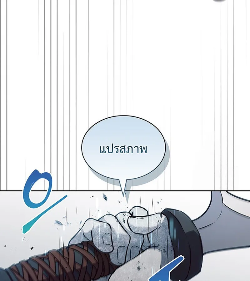 How to Survive Restructuring ว_ธ_เอาต_วรอดจากการปร_บโครงสร_าง ตอนที่ ตอนที่ 26 รูปที่ 37