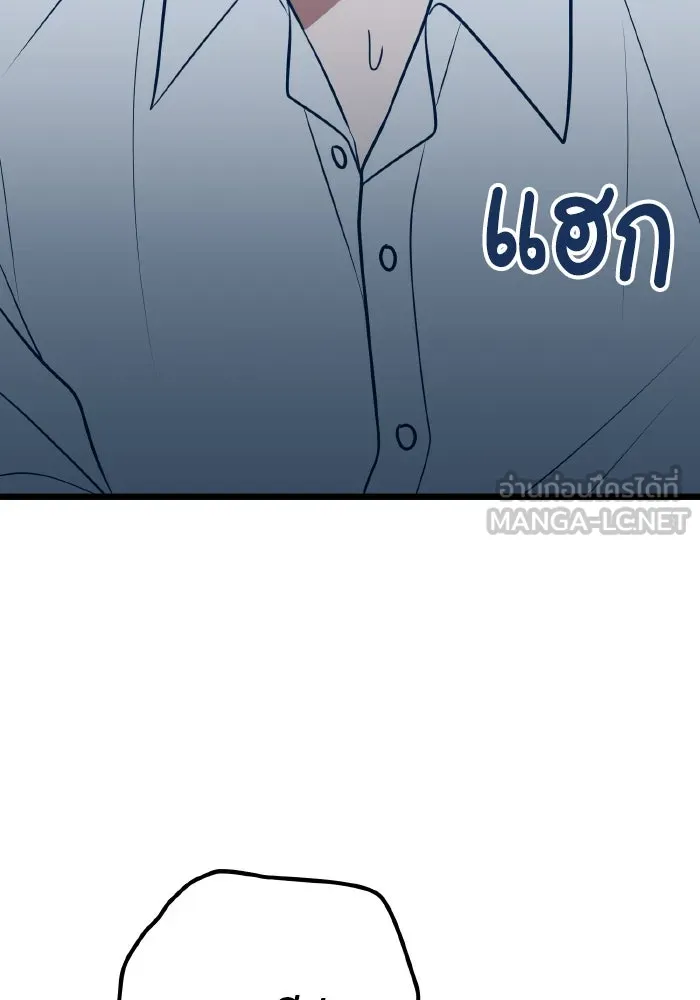 รักนี้ไม่มีรีไซเคิล ตอนที่ 71 รูปที่ 87