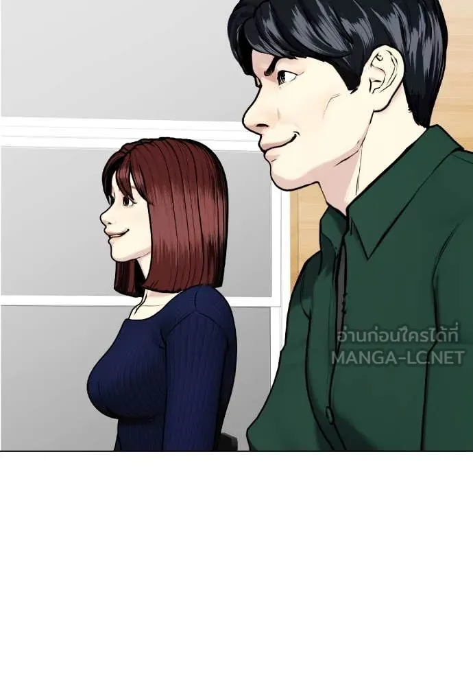 หมาหัวเน่า ตอนที่ 128 รูปที่ 63