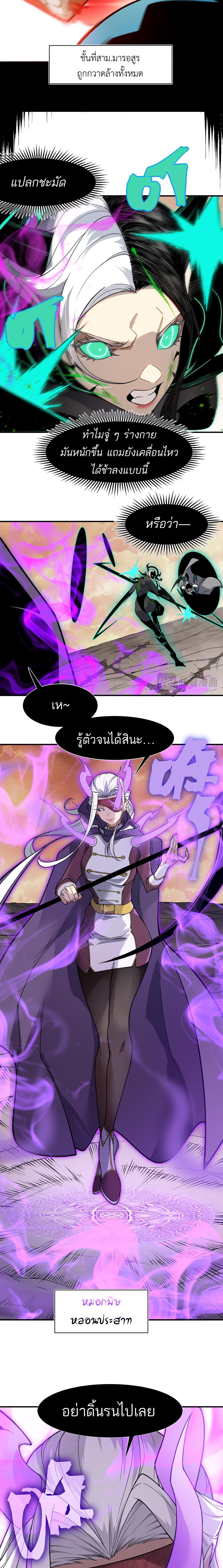 Manga-lc-com อ่านมังงะ อ่านการ์ตูน ออนไลน์ ฟรี Demonic Evolution ตอนที่ 1 2 3 4 5 6 7 8 9 10 11 12 13 14 ฟรี ไม่มีโฆษณา Manga-lc - อ่าน มังงะ อ่าน การ์ตูน ออนไลน์ อ่านมังงะ ฟรี