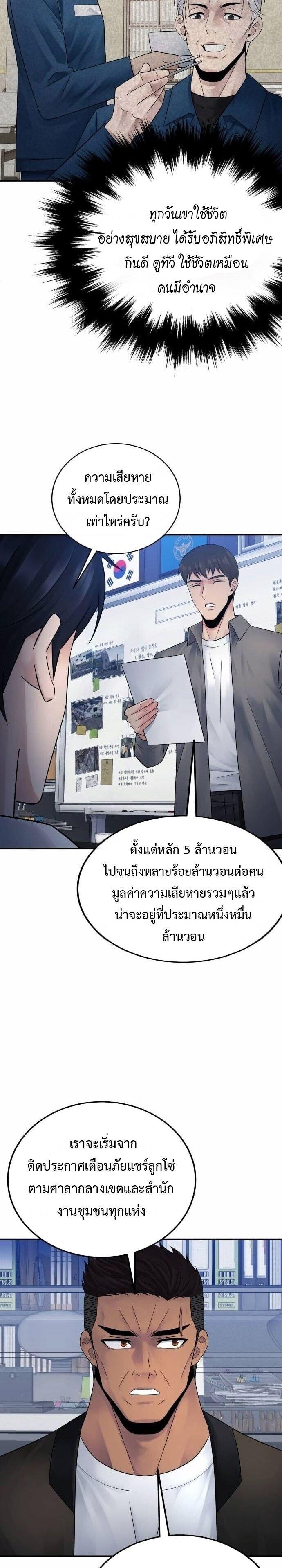 Manga-lc-com อ่านมังงะ อ่านการ์ตูน ออนไลน์ ฟรี The Reincarnated Cop Who Strikes With Wealth ตอนที่ 1 2 3 4 5 6 7 8 9 10 11 12 13 14 ฟรี ไม่มีโฆษณา Manga-lc - อ่าน มังงะ อ่าน การ์ตูน ออนไลน์ อ่านมังงะ ฟรี