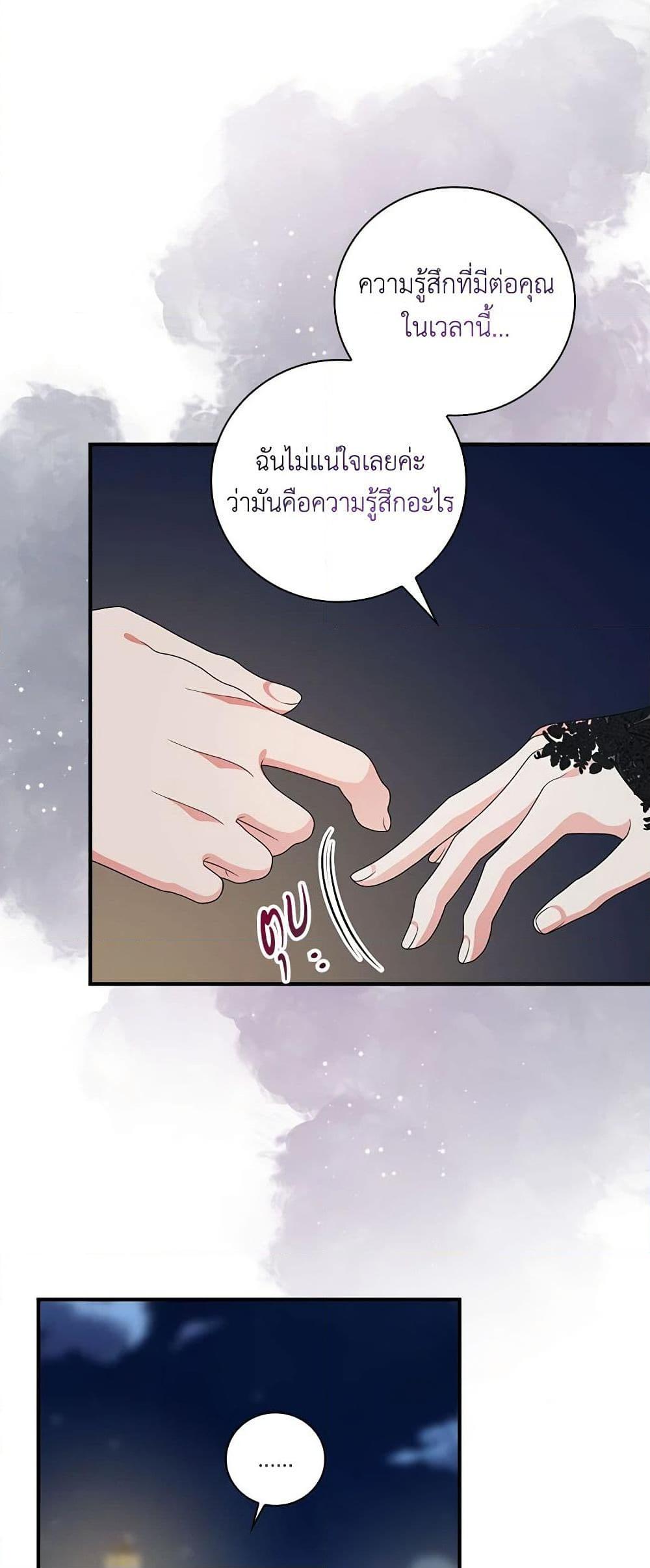 Manga-lc-com อ่านมังงะ อ่านการ์ตูน ออนไลน์ ฟรี Duchess in the Glass House ตอนที่ 1 2 3 4 5 6 7 8 9 10 11 12 13 14 ฟรี ไม่มีโฆษณา Manga-lc - อ่าน มังงะ อ่าน การ์ตูน ออนไลน์ อ่านมังงะ ฟรี