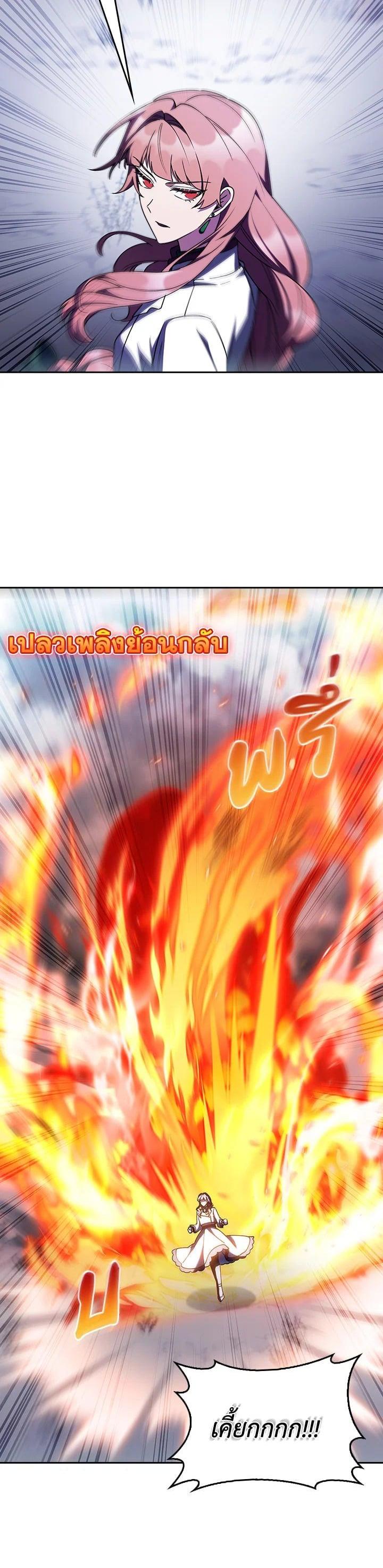 Manga-lc-com อ่านมังงะ อ่านการ์ตูน ออนไลน์ ฟรี I Regressed to My Ruined Family ตอนที่ 1 2 3 4 5 6 7 8 9 10 11 12 13 14 ฟรี ไม่มีโฆษณา Manga-lc - อ่าน มังงะ อ่าน การ์ตูน ออนไลน์ อ่านมังงะ ฟรี
