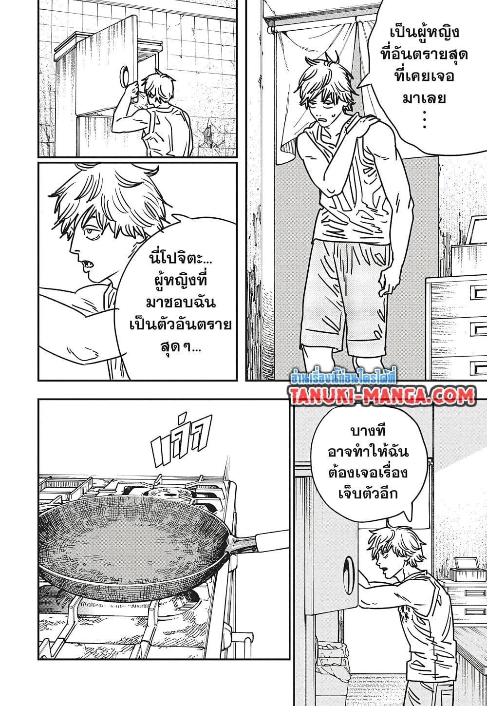Manga-lc-com อ่านมังงะ อ่านการ์ตูน ออนไลน์ ฟรี Chainsaw Man ตอนที่ 1 2 3 4 5 6 7 8 9 10 11 12 13 14 ฟรี ไม่มีโฆษณา Manga-lc - อ่าน มังงะ อ่าน การ์ตูน ออนไลน์ อ่านมังงะ ฟรี
