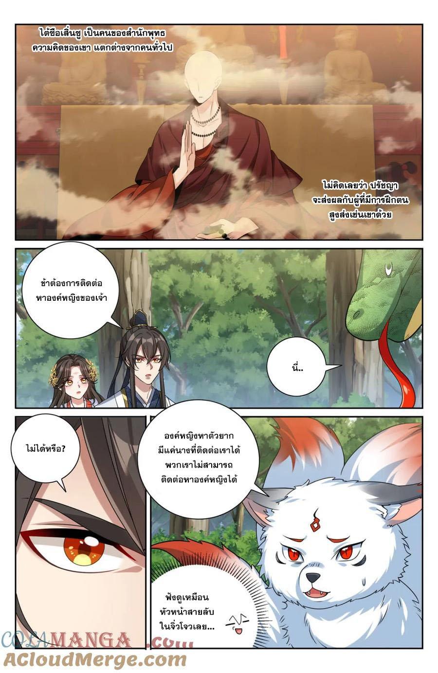 Manga-lc-com อ่านมังงะ อ่านการ์ตูน ออนไลน์ ฟรี Nightwatcher ตอนที่ 1 2 3 4 5 6 7 8 9 10 11 12 13 14 ฟรี ไม่มีโฆษณา Manga-lc - อ่าน มังงะ อ่าน การ์ตูน ออนไลน์ อ่านมังงะ ฟรี