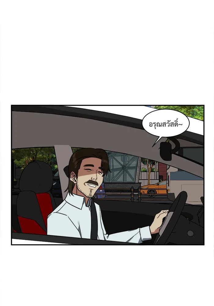 ช่วยเปลี่ยนฉันที ตอนที่ 23. จองฮย็อนจู 9 รูปที่ 59