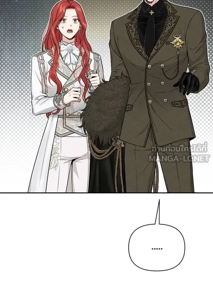 ห้องนอนลับ ตอนที่ 142 รูปที่ 51