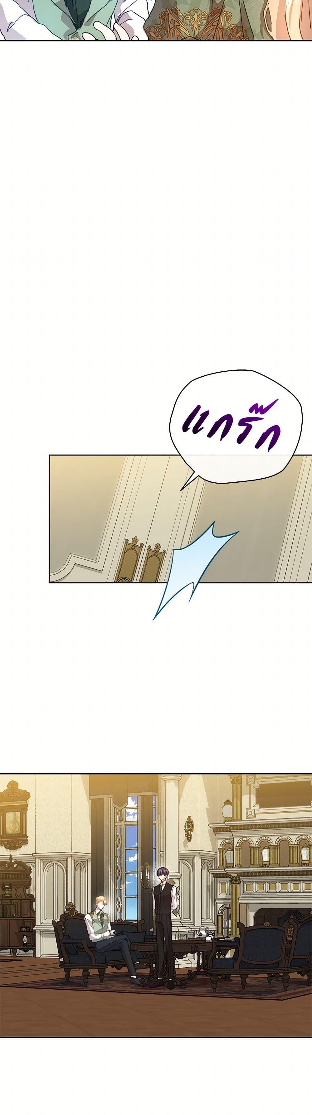 Manga-lc-com อ่านมังงะ อ่านการ์ตูน ออนไลน์ ฟรี I’m the Villainous Male Lead’s Terminally-Ill Aunt ตอนที่ 1 2 3 4 5 6 7 8 9 10 11 12 13 14 ฟรี ไม่มีโฆษณา Manga-lc - อ่าน มังงะ อ่าน การ์ตูน ออนไลน์ อ่านมังงะ ฟรี