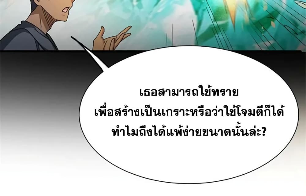 Manga-lc-com อ่านมังงะ อ่านการ์ตูน ออนไลน์ ฟรี Release That Witch ตอนที่ 1 2 3 4 5 6 7 8 9 10 11 12 13 14 ฟรี ไม่มีโฆษณา Manga-lc - อ่าน มังงะ อ่าน การ์ตูน ออนไลน์ อ่านมังงะ ฟรี
