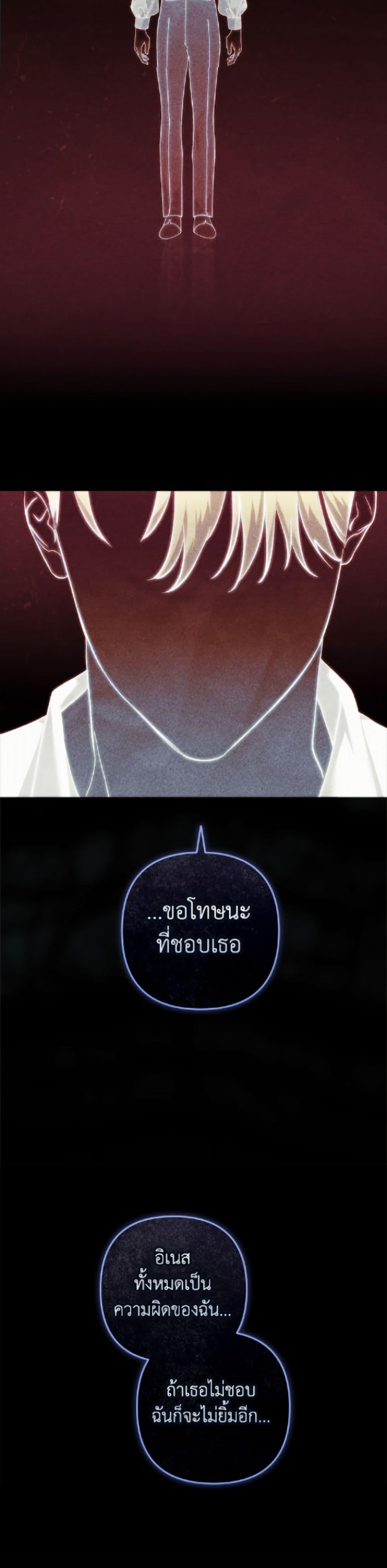Manga-lc-com อ่านมังงะ อ่านการ์ตูน ออนไลน์ ฟรี The Broken Ring – This Marriage Will Fail Anyway ตอนที่ 1 2 3 4 5 6 7 8 9 10 11 12 13 14 ฟรี ไม่มีโฆษณา Manga-lc - อ่าน มังงะ อ่าน การ์ตูน ออนไลน์ อ่านมังงะ ฟรี