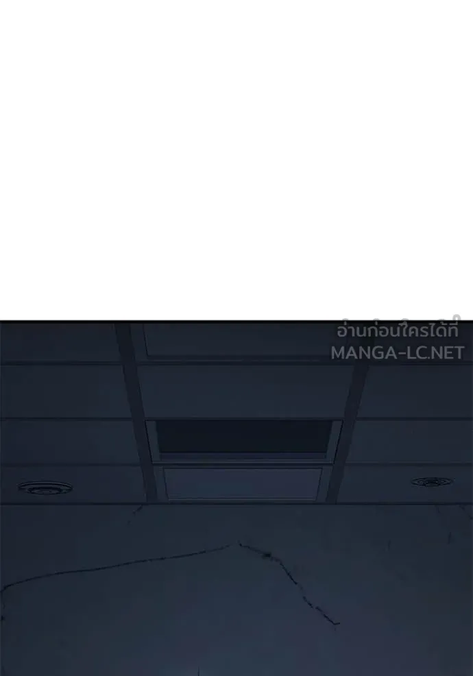 สนิมเชือดเลือดสาด ตอนที่ 41 รูปที่ 17
