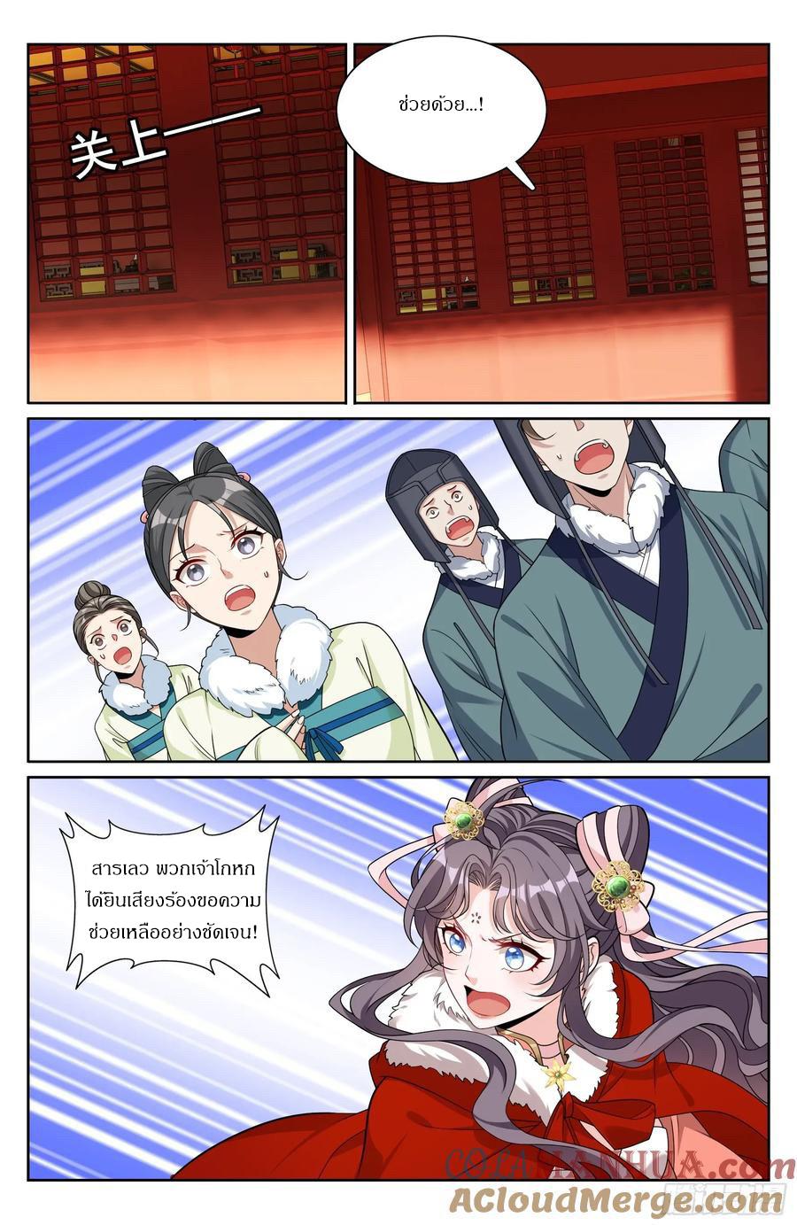 Manga-lc-com อ่านมังงะ อ่านการ์ตูน ออนไลน์ ฟรี Nightwatcher ตอนที่ 1 2 3 4 5 6 7 8 9 10 11 12 13 14 ฟรี ไม่มีโฆษณา Manga-lc - อ่าน มังงะ อ่าน การ์ตูน ออนไลน์ อ่านมังงะ ฟรี