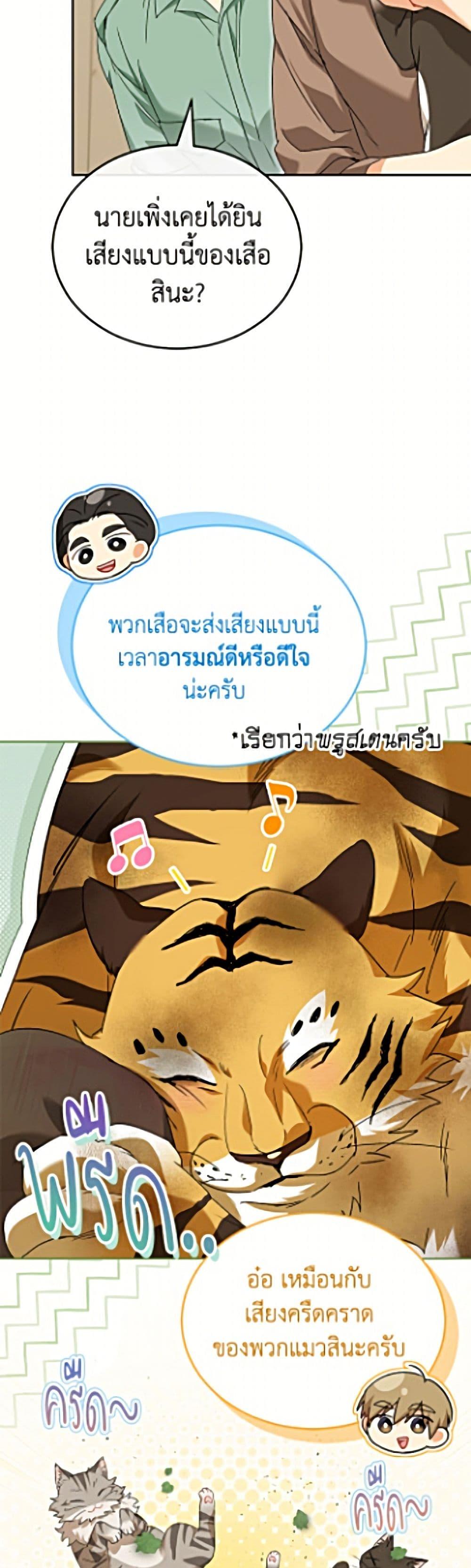 Manga-lc-com อ่านมังงะ อ่านการ์ตูน ออนไลน์ ฟรี Hello! Veterinarian! ตอนที่ 1 2 3 4 5 6 7 8 9 10 11 12 13 14 ฟรี ไม่มีโฆษณา Manga-lc - อ่าน มังงะ อ่าน การ์ตูน ออนไลน์ อ่านมังงะ ฟรี