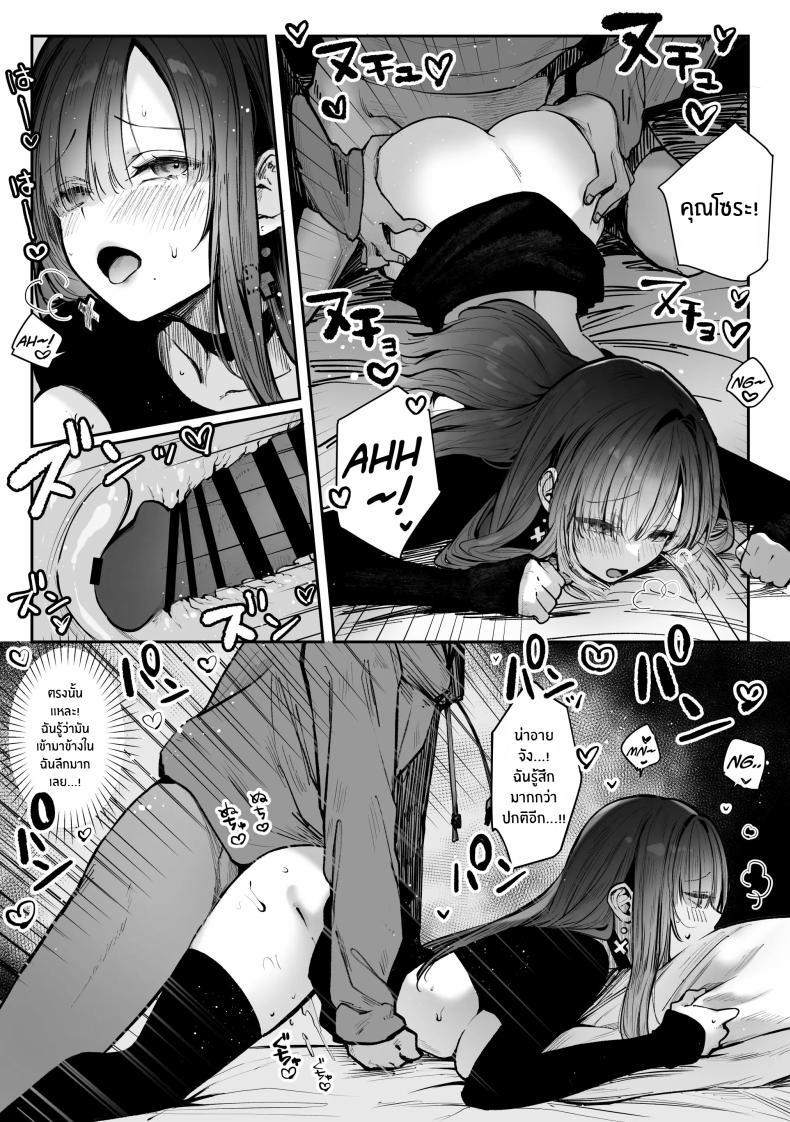 Doujin-Lc- อ่าน โดจิน มังฮวา เกาหลี ญี่ปุ่น จีน แปลไทย เธอผู้เเสนสวย [Pirates Cat] Oshiete Ageru ~Kyonyuu Bijin Onee-san to Rouninsei no Boku no OO na Ohanashi Zenpen~ ตอนที่ 1 2 3 4 5 6 7 8 9 10 11 12 13 14 ฟรี ไม่มีโฆษณา อ่าน โดจิน Manhwa เกาหลี ญี่ปุ่น จีน เรามีครบ คัดมาให้เน้นๆ โดจิน 18+ รับประกันความฟินโดย  Doujin Lc