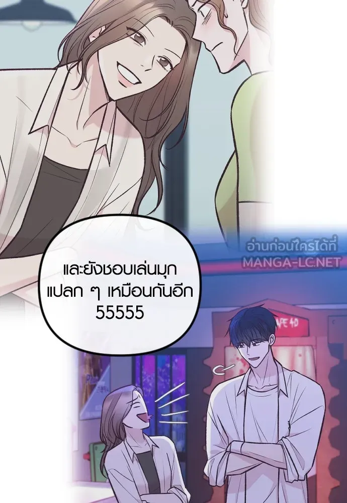 รักกันคนละครึ่งทาง ตอนที่ 50 (จบซีซัน 1) รูปที่ 36