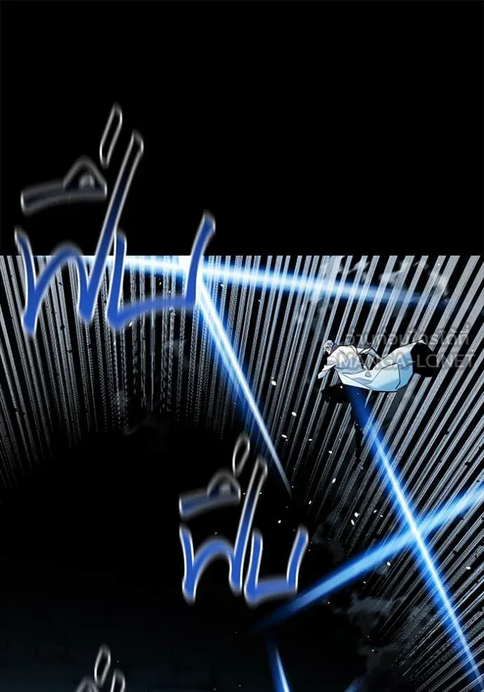 แยกร่าง ล่าอัตโนมัติ ตอนที่ 161 รูปที่ 38