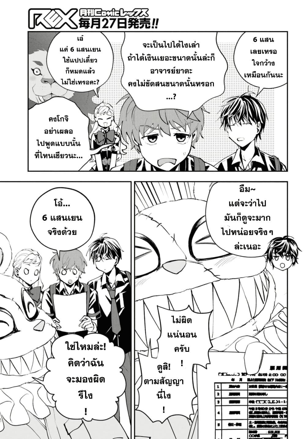 Manga-lc-com อ่านมังงะ อ่านการ์ตูน ออนไลน์ ฟรี Isekai Kaeri no Moto Yuusha desu ga, Death Game ni Makikomaremashita ตอนที่ 1 2 3 4 5 6 7 8 9 10 11 12 13 14 ฟรี ไม่มีโฆษณา Manga-lc - อ่าน มังงะ อ่าน การ์ตูน ออนไลน์ อ่านมังงะ ฟรี