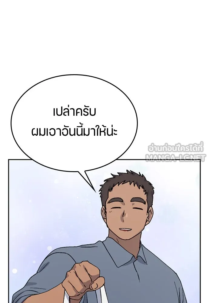 ตั้งแคมป์ฮีลใจในต่างโลก ตอนที่ 19 รูปที่ 99