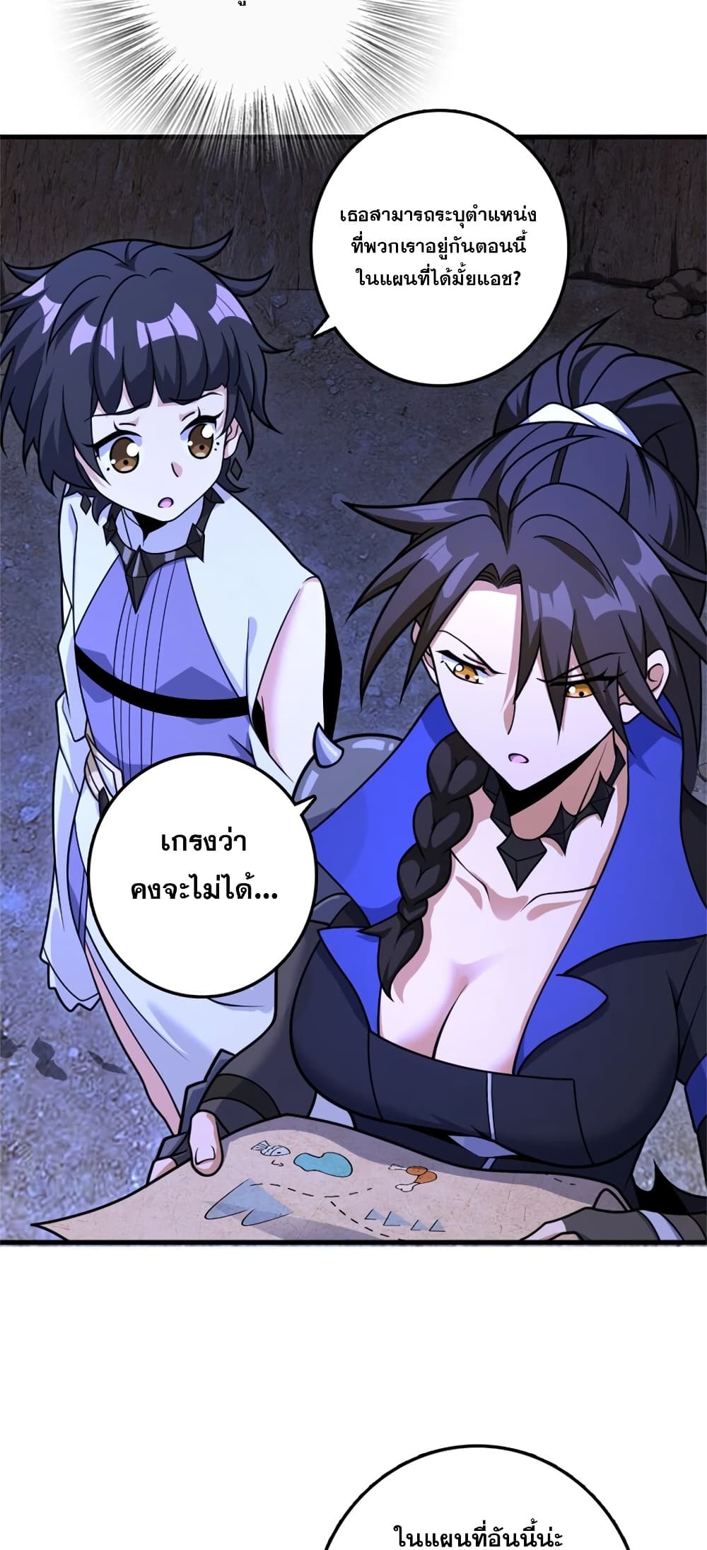 Manga-lc-com อ่านมังงะ อ่านการ์ตูน ออนไลน์ ฟรี Release That Witch ตอนที่ 1 2 3 4 5 6 7 8 9 10 11 12 13 14 ฟรี ไม่มีโฆษณา Manga-lc - อ่าน มังงะ อ่าน การ์ตูน ออนไลน์ อ่านมังงะ ฟรี