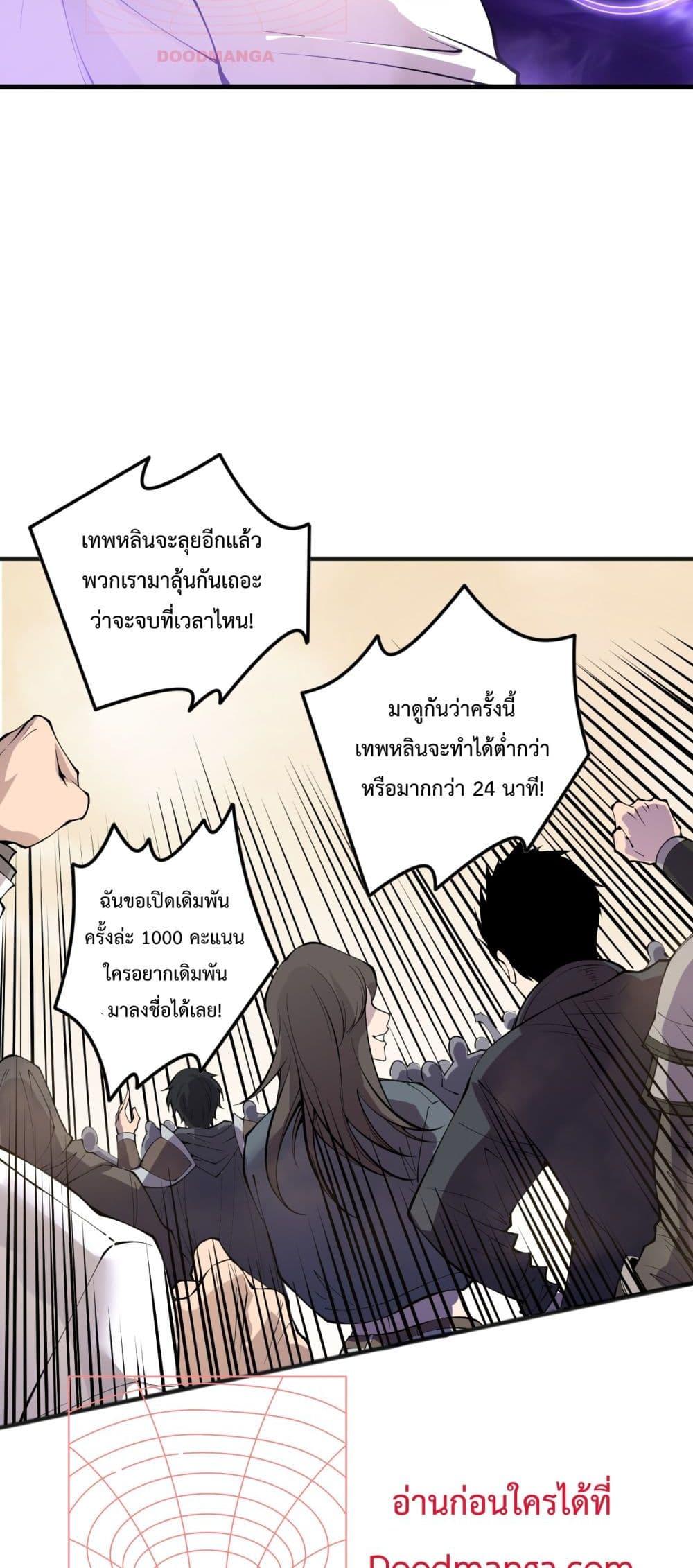 Manga-lc-com อ่านมังงะ อ่านการ์ตูน ออนไลน์ ฟรี NecromancerKin ตอนที่ 1 2 3 4 5 6 7 8 9 10 11 12 13 14 ฟรี ไม่มีโฆษณา Manga-lc - อ่าน มังงะ อ่าน การ์ตูน ออนไลน์ อ่านมังงะ ฟรี