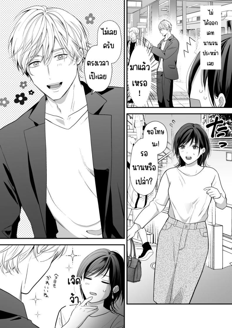 Doujin-Lc- อ่าน โดจิน มังฮวา เกาหลี ญี่ปุ่น จีน แปลไทย เพื่อนสมัยเด็กสเปกสูง [Akairo Spice (Kinomi Mabo)] High Spec Osananajimi no Shuuchakuai ～Amakute Omoi Wakarase Sex～ ตอนที่ 1 2 3 4 5 6 7 8 9 10 11 12 13 14 ฟรี ไม่มีโฆษณา อ่าน โดจิน Manhwa เกาหลี ญี่ปุ่น จีน เรามีครบ คัดมาให้เน้นๆ โดจิน 18+ รับประกันความฟินโดย  Doujin Lc