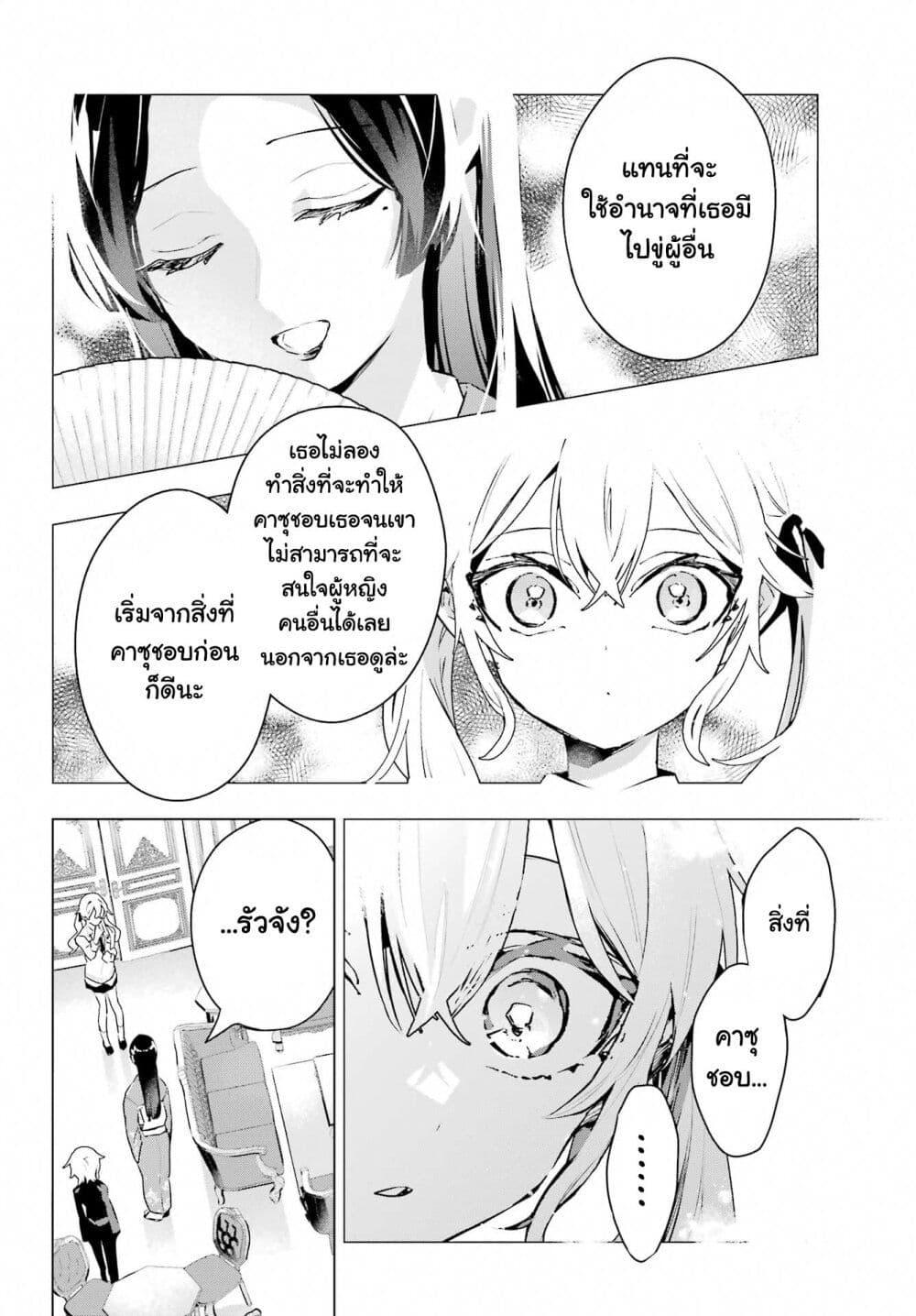 Manga-lc-com อ่านมังงะ อ่านการ์ตูน ออนไลน์ ฟรี Anta to Osananajimitte dake demo Iyananoni! ~Zekkou kara Hajimaru S-kyuu Bishoujo to no Gakuen Nariagari Seikatsu~ ตอนที่ 1 2 3 4 5 6 7 8 9 10 11 12 13 14 ฟรี ไม่มีโฆษณา Manga-lc - อ่าน มังงะ อ่าน การ์ตูน ออนไลน์ อ่านมังงะ ฟรี