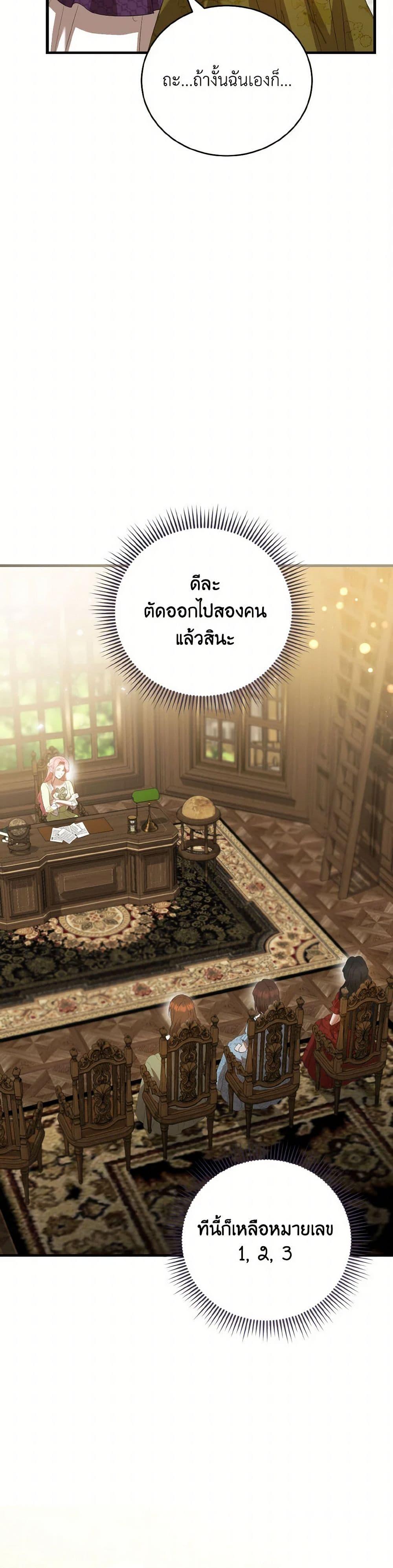 Manga-lc-com อ่านมังงะ อ่านการ์ตูน ออนไลน์ ฟรี I Saw the Future With the Killer Grand Duke ตอนที่ 1 2 3 4 5 6 7 8 9 10 11 12 13 14 ฟรี ไม่มีโฆษณา Manga-lc - อ่าน มังงะ อ่าน การ์ตูน ออนไลน์ อ่านมังงะ ฟรี