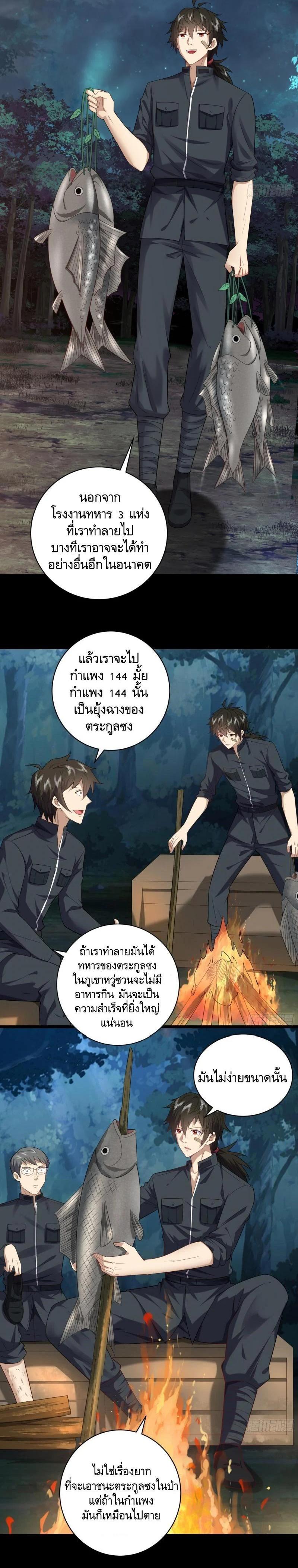 Manga-lc-com อ่านมังงะ อ่านการ์ตูน ออนไลน์ ฟรี The First Order ตอนที่ 1 2 3 4 5 6 7 8 9 10 11 12 13 14 ฟรี ไม่มีโฆษณา Manga-lc - อ่าน มังงะ อ่าน การ์ตูน ออนไลน์ อ่านมังงะ ฟรี