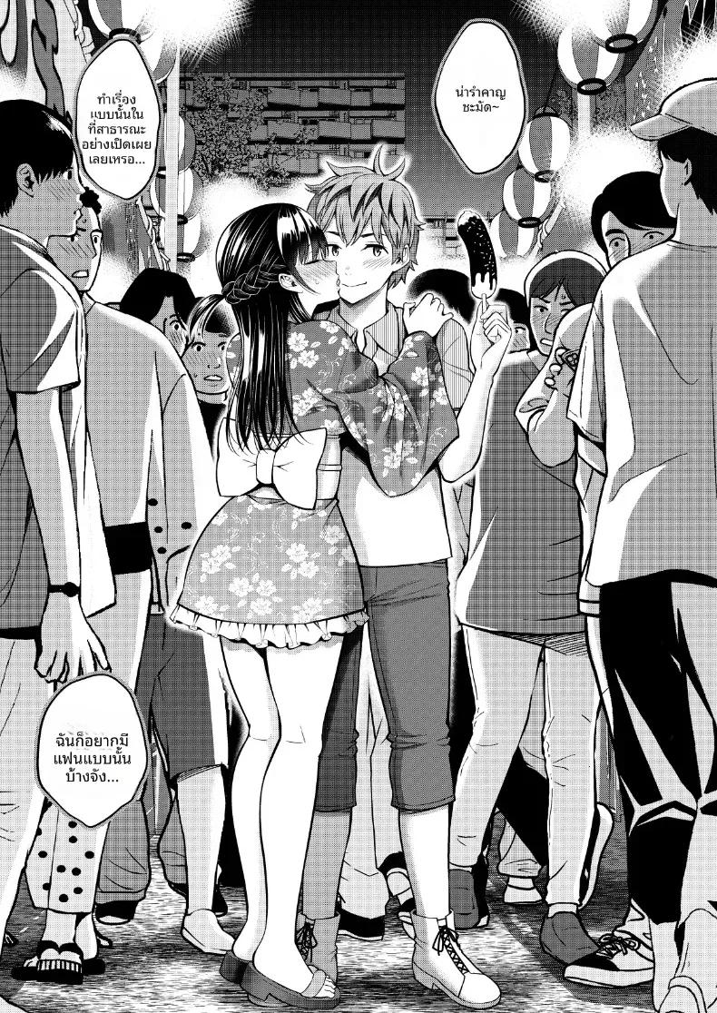 Doujin-Lc- อ่าน โดจิน มังฮวา เกาหลี ญี่ปุ่น จีน แปลไทย สะดุดรักยัยแฟนเช่า [Yahiro Pochi] Rental Kanojo Osawari Shimasu ตอนที่ 1 2 3 4 5 6 7 8 9 10 11 12 13 14 ฟรี ไม่มีโฆษณา อ่าน โดจิน Manhwa เกาหลี ญี่ปุ่น จีน เรามีครบ คัดมาให้เน้นๆ โดจิน 18+ รับประกันความฟินโดย  Doujin Lc
