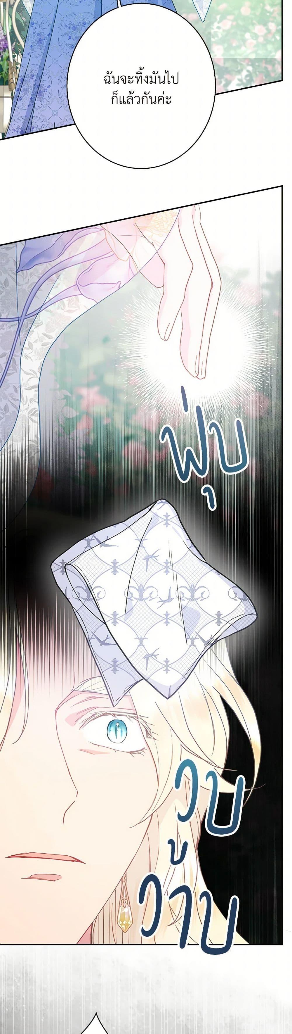 Manga-lc-com อ่านมังงะ อ่านการ์ตูน ออนไลน์ ฟรี Forget My Husband, I’ll Go Make Money ตอนที่ 1 2 3 4 5 6 7 8 9 10 11 12 13 14 ฟรี ไม่มีโฆษณา Manga-lc - อ่าน มังงะ อ่าน การ์ตูน ออนไลน์ อ่านมังงะ ฟรี