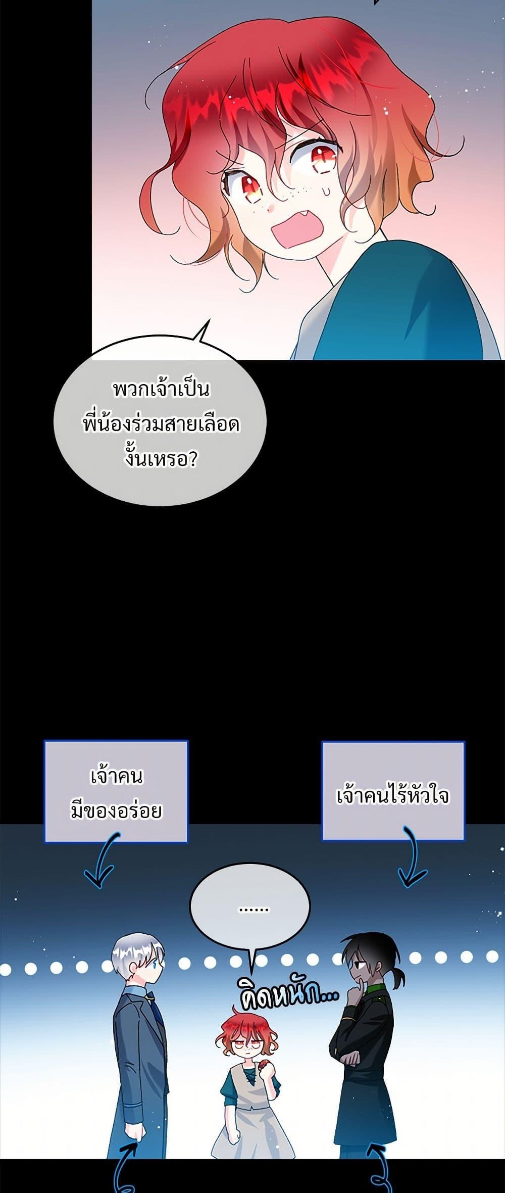 Manga-lc-com อ่านมังงะ อ่านการ์ตูน ออนไลน์ ฟรี The Lady’s Butler ตอนที่ 1 2 3 4 5 6 7 8 9 10 11 12 13 14 ฟรี ไม่มีโฆษณา Manga-lc - อ่าน มังงะ อ่าน การ์ตูน ออนไลน์ อ่านมังงะ ฟรี