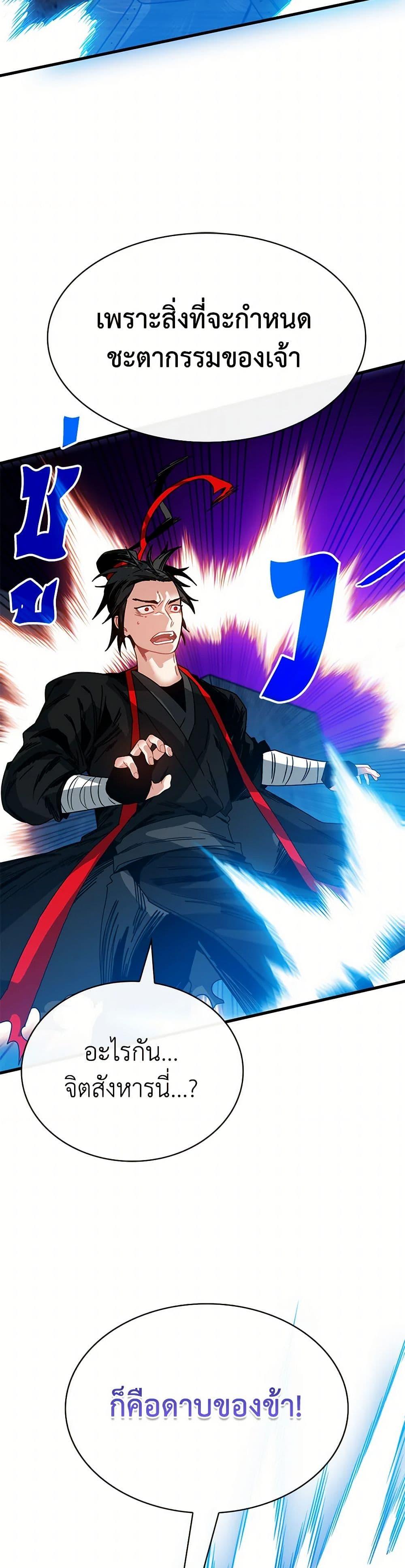 Manga-lc-com อ่านมังงะ อ่านการ์ตูน ออนไลน์ ฟรี SSS-Class Gacha Hunter ตอนที่ 1 2 3 4 5 6 7 8 9 10 11 12 13 14 ฟรี ไม่มีโฆษณา Manga-lc - อ่าน มังงะ อ่าน การ์ตูน ออนไลน์ อ่านมังงะ ฟรี