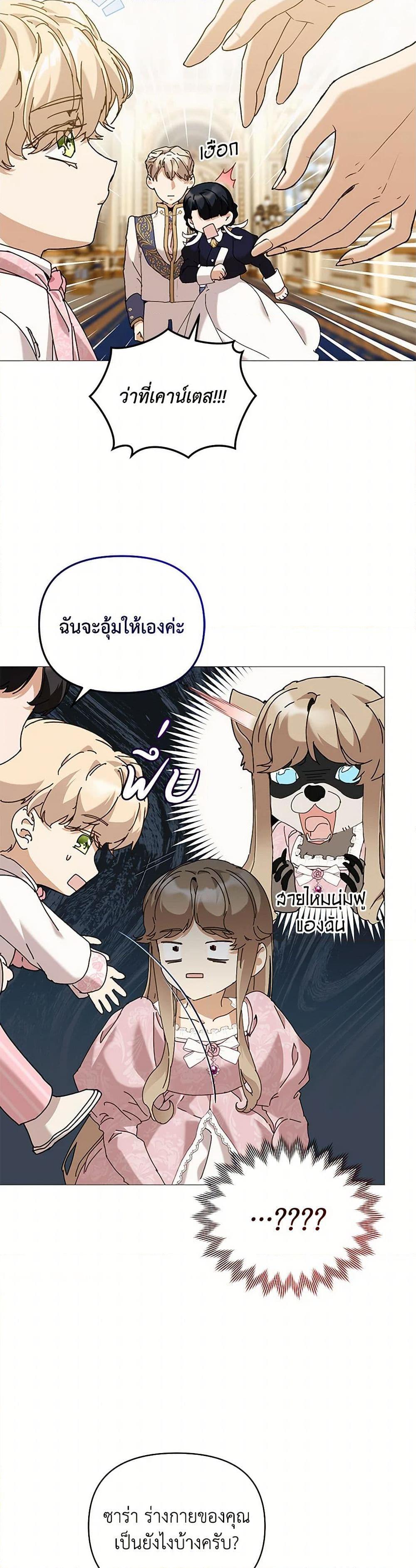 Manga-lc-com อ่านมังงะ อ่านการ์ตูน ออนไลน์ ฟรี I’m the Villainous Male Lead’s Terminally-Ill Aunt ตอนที่ 1 2 3 4 5 6 7 8 9 10 11 12 13 14 ฟรี ไม่มีโฆษณา Manga-lc - อ่าน มังงะ อ่าน การ์ตูน ออนไลน์ อ่านมังงะ ฟรี