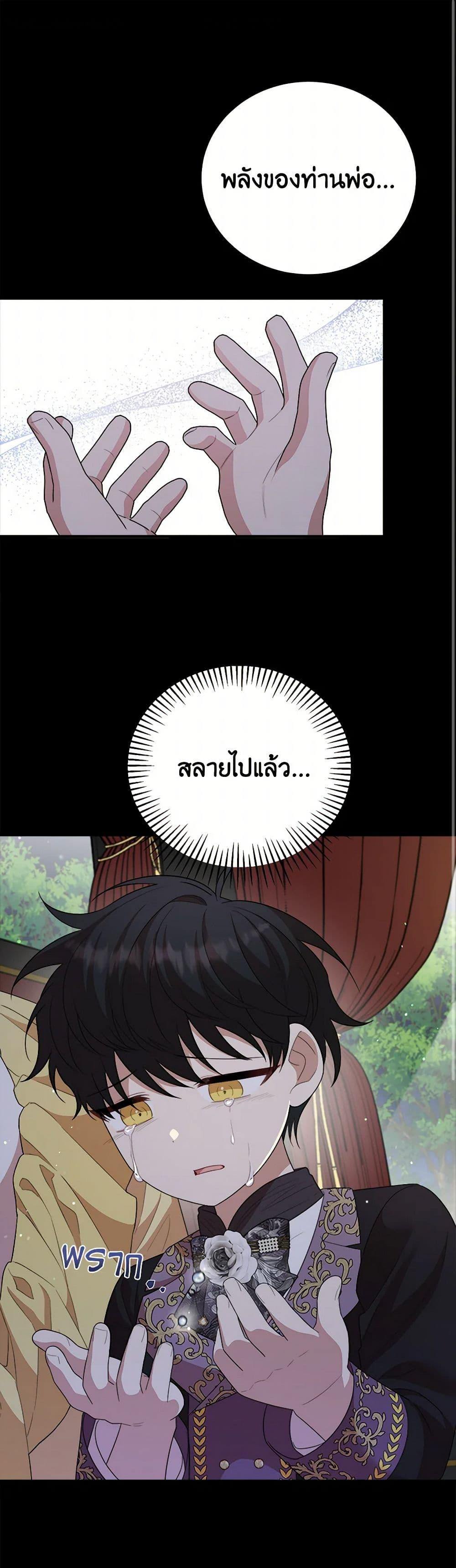 Manga-lc-com อ่านมังงะ อ่านการ์ตูน ออนไลน์ ฟรี Four Dangerous Brothers to My Rescue ตอนที่ 1 2 3 4 5 6 7 8 9 10 11 12 13 14 ฟรี ไม่มีโฆษณา Manga-lc - อ่าน มังงะ อ่าน การ์ตูน ออนไลน์ อ่านมังงะ ฟรี