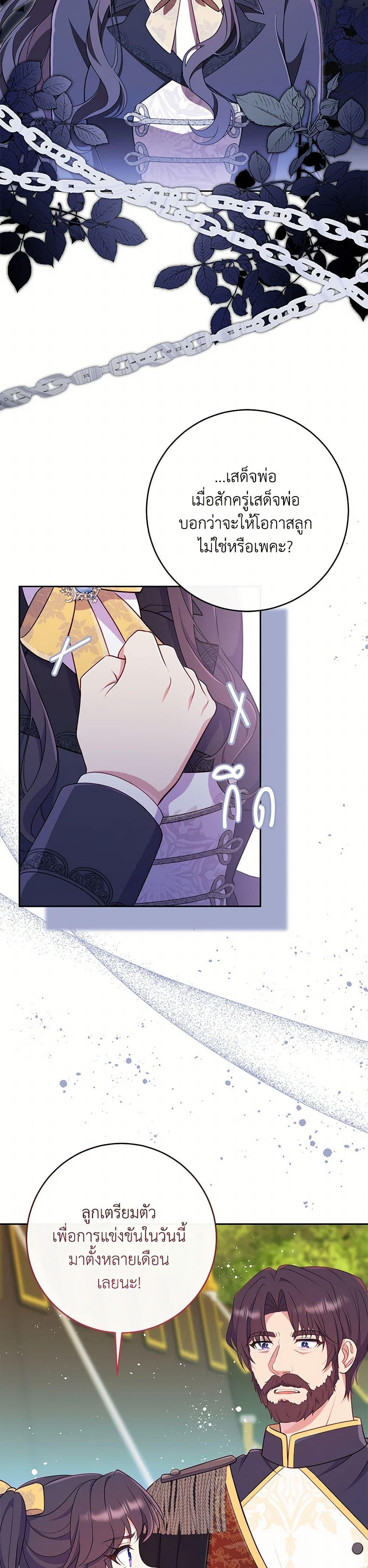 Manga-lc-com อ่านมังงะ อ่านการ์ตูน ออนไลน์ ฟรี I Became a Childhood Friend of the Obsessive Sub Male Lead ตอนที่ 1 2 3 4 5 6 7 8 9 10 11 12 13 14 ฟรี ไม่มีโฆษณา Manga-lc - อ่าน มังงะ อ่าน การ์ตูน ออนไลน์ อ่านมังงะ ฟรี