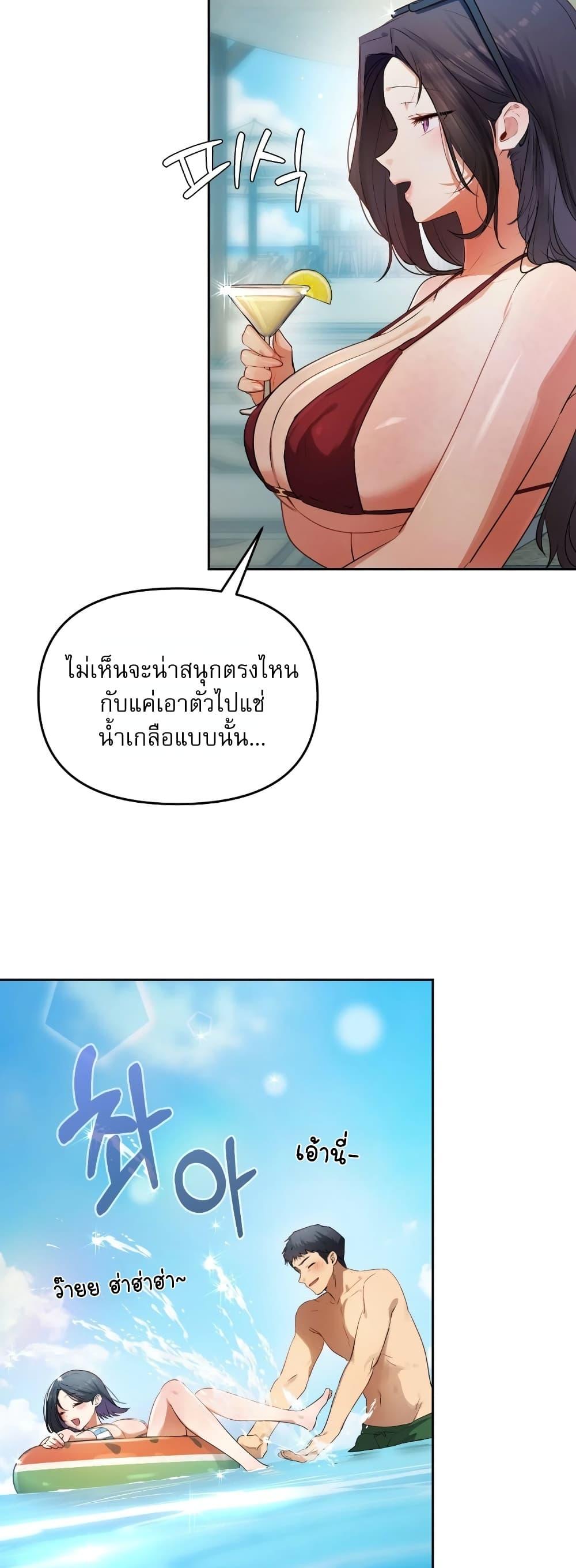 Doujin-Lc- อ่าน โดจิน มังฮวา เกาหลี ญี่ปุ่น จีน แปลไทย The Professor's Secret Account ตอนที่ 1 2 3 4 5 6 7 8 9 10 11 12 13 14 ฟรี ไม่มีโฆษณา อ่าน โดจิน Manhwa เกาหลี ญี่ปุ่น จีน เรามีครบ คัดมาให้เน้นๆ โดจิน 18+ รับประกันความฟินโดย  Doujin Lc