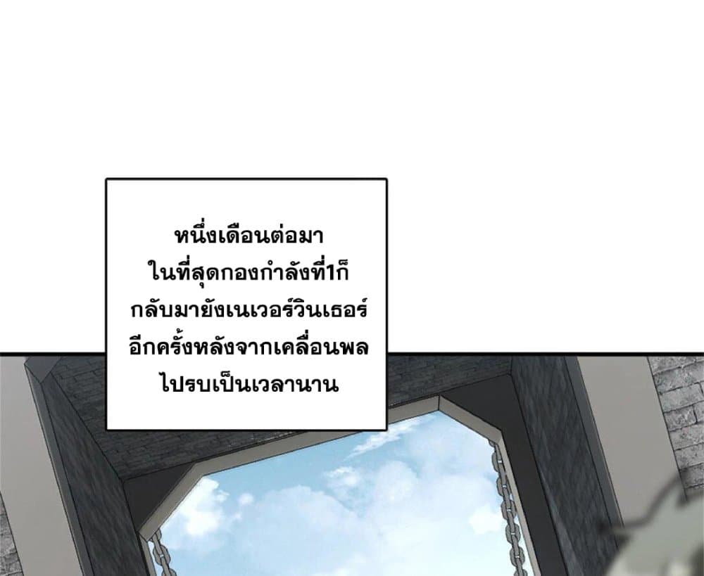 Manga-lc-com อ่านมังงะ อ่านการ์ตูน ออนไลน์ ฟรี Release That Witch ตอนที่ 1 2 3 4 5 6 7 8 9 10 11 12 13 14 ฟรี ไม่มีโฆษณา Manga-lc - อ่าน มังงะ อ่าน การ์ตูน ออนไลน์ อ่านมังงะ ฟรี