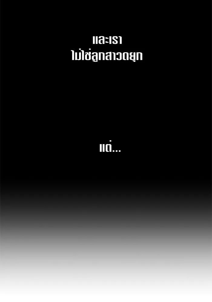 ชิงชีวิตพลิกลิขิตชะตา ตอนที่ 33. บางทีอาจจะได้เป็นภรรยาของข้าแ รูปที่ 47