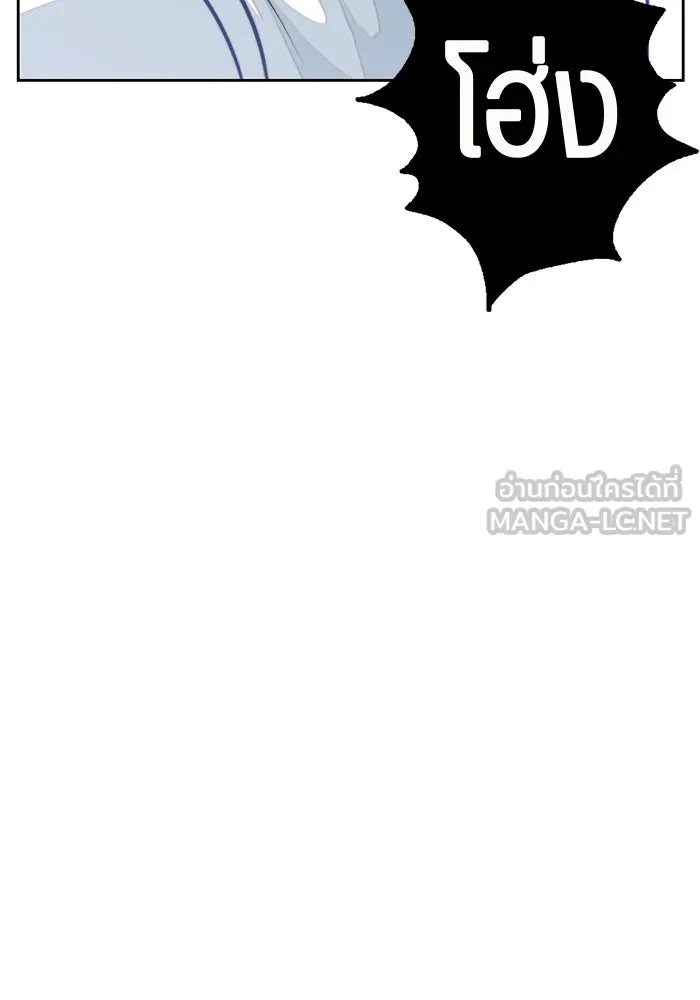 เปย์นี้เพื่อนาย My Sugar Baby ตอนที่ 13 ยิ้มทั้งน้ำตา รูปที่ 36