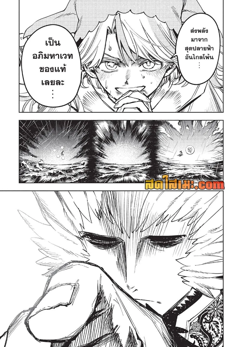Manga-lc-com อ่านมังงะ อ่านการ์ตูน ออนไลน์ ฟรี Ichi the Witch ตอนที่ 1 2 3 4 5 6 7 8 9 10 11 12 13 14 ฟรี ไม่มีโฆษณา Manga-lc - อ่าน มังงะ อ่าน การ์ตูน ออนไลน์ อ่านมังงะ ฟรี