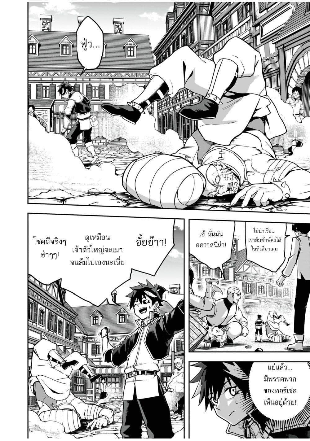 Manga-lc-com อ่านมังงะ อ่านการ์ตูน ออนไลน์ ฟรี The Minimum Wage Demon King ~My Job Is to Get In the Way of the Strongest Demon King’s Army in History~ ตอนที่ 1 2 3 4 5 6 7 8 9 10 11 12 13 14 ฟรี ไม่มีโฆษณา Manga-lc - อ่าน มังงะ อ่าน การ์ตูน ออนไลน์ อ่านมังงะ ฟรี