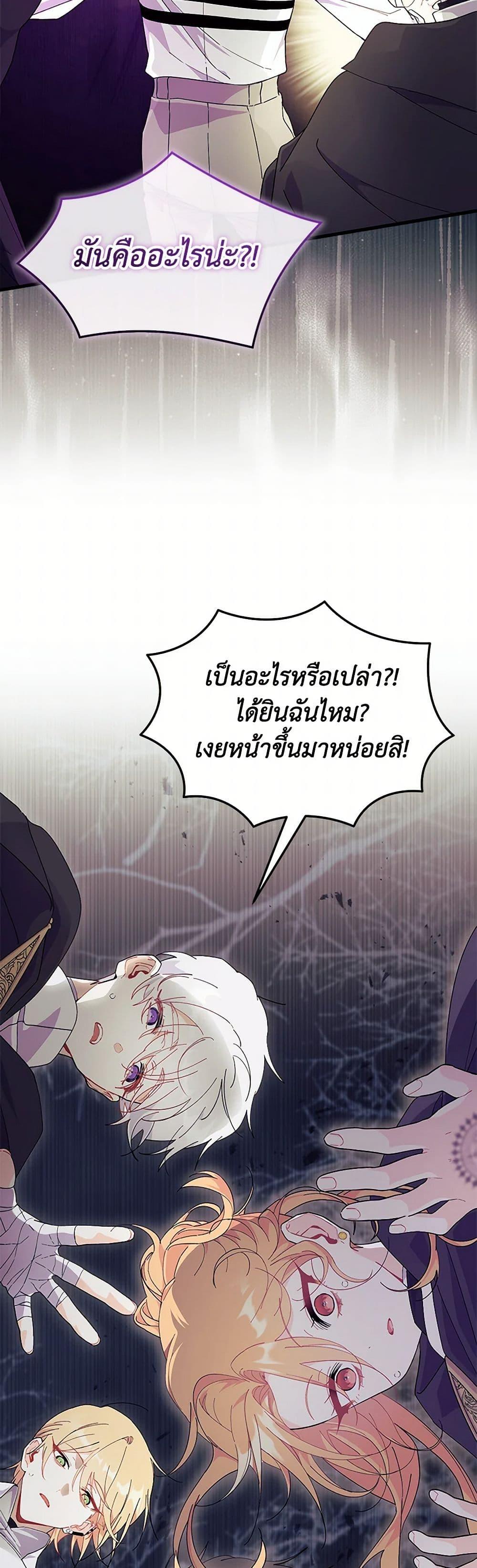 Manga-lc-com อ่านมังงะ อ่านการ์ตูน ออนไลน์ ฟรี I Don’t Want To Be a Magpie Bridge ตอนที่ 1 2 3 4 5 6 7 8 9 10 11 12 13 14 ฟรี ไม่มีโฆษณา Manga-lc - อ่าน มังงะ อ่าน การ์ตูน ออนไลน์ อ่านมังงะ ฟรี