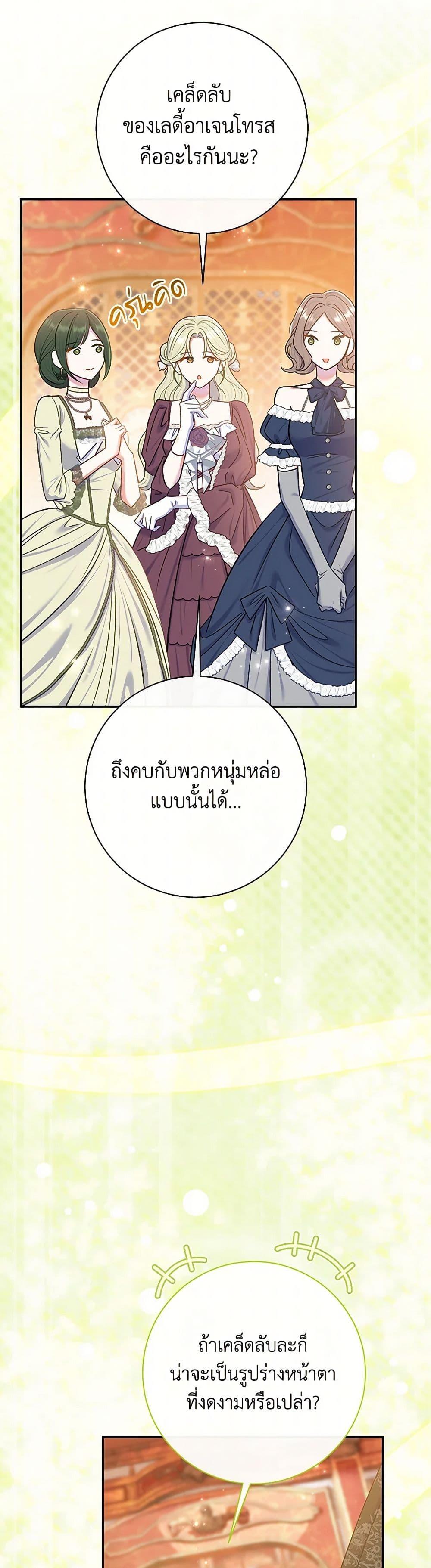 Manga-lc-com อ่านมังงะ อ่านการ์ตูน ออนไลน์ ฟรี The Villain’s Match Is Too Perfect ตอนที่ 1 2 3 4 5 6 7 8 9 10 11 12 13 14 ฟรี ไม่มีโฆษณา Manga-lc - อ่าน มังงะ อ่าน การ์ตูน ออนไลน์ อ่านมังงะ ฟรี