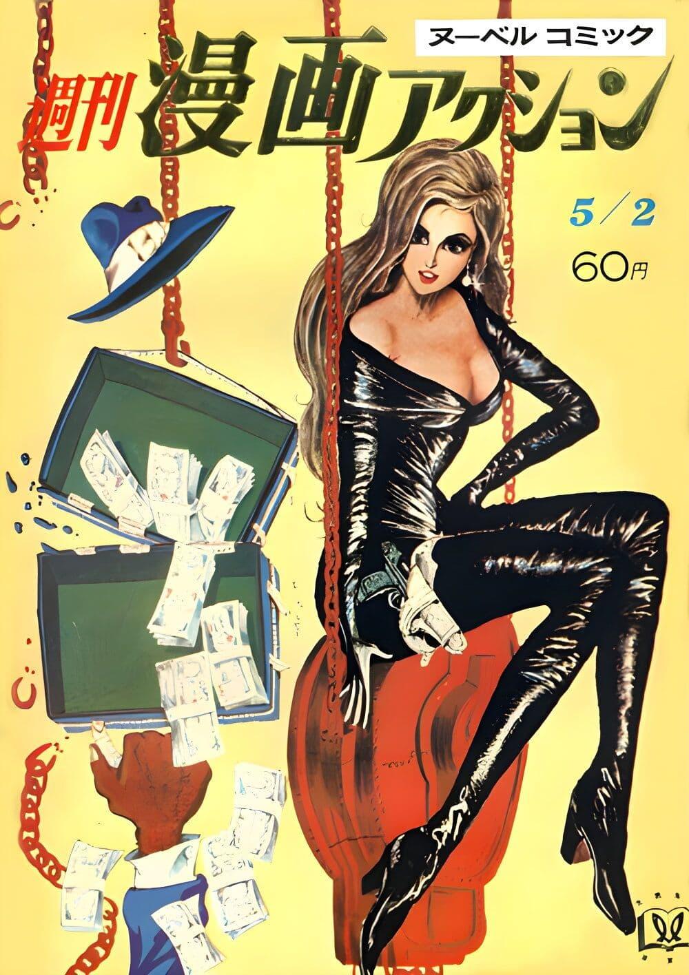 Manga-lc-com อ่านมังงะ อ่านการ์ตูน ออนไลน์ ฟรี Lupin the third ตอนที่ 1 2 3 4 5 6 7 8 9 10 11 12 13 14 ฟรี ไม่มีโฆษณา Manga-lc - อ่าน มังงะ อ่าน การ์ตูน ออนไลน์ อ่านมังงะ ฟรี