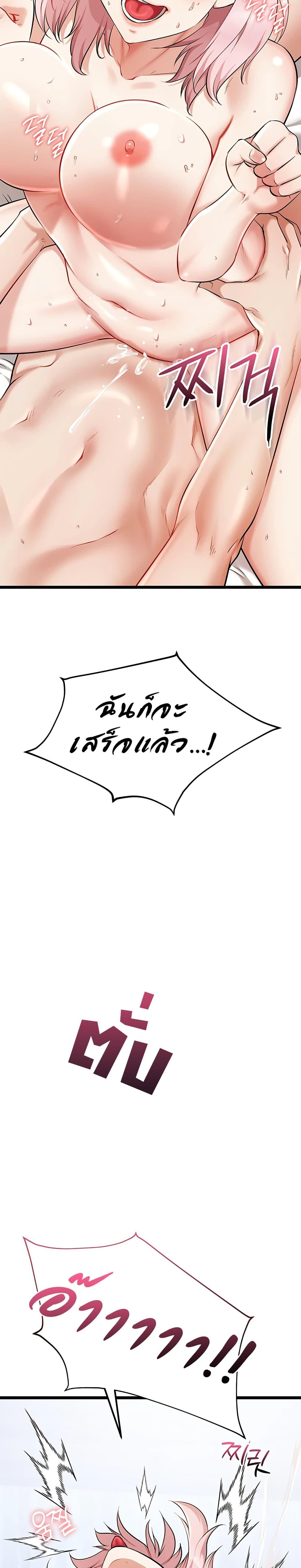 Doujin-Lc- อ่าน โดจิน มังฮวา เกาหลี ญี่ปุ่น จีน แปลไทย Ogokri Boot ตอนที่ 1 2 3 4 5 6 7 8 9 10 11 12 13 14 ฟรี ไม่มีโฆษณา อ่าน โดจิน Manhwa เกาหลี ญี่ปุ่น จีน เรามีครบ คัดมาให้เน้นๆ โดจิน 18+ รับประกันความฟินโดย  Doujin Lc