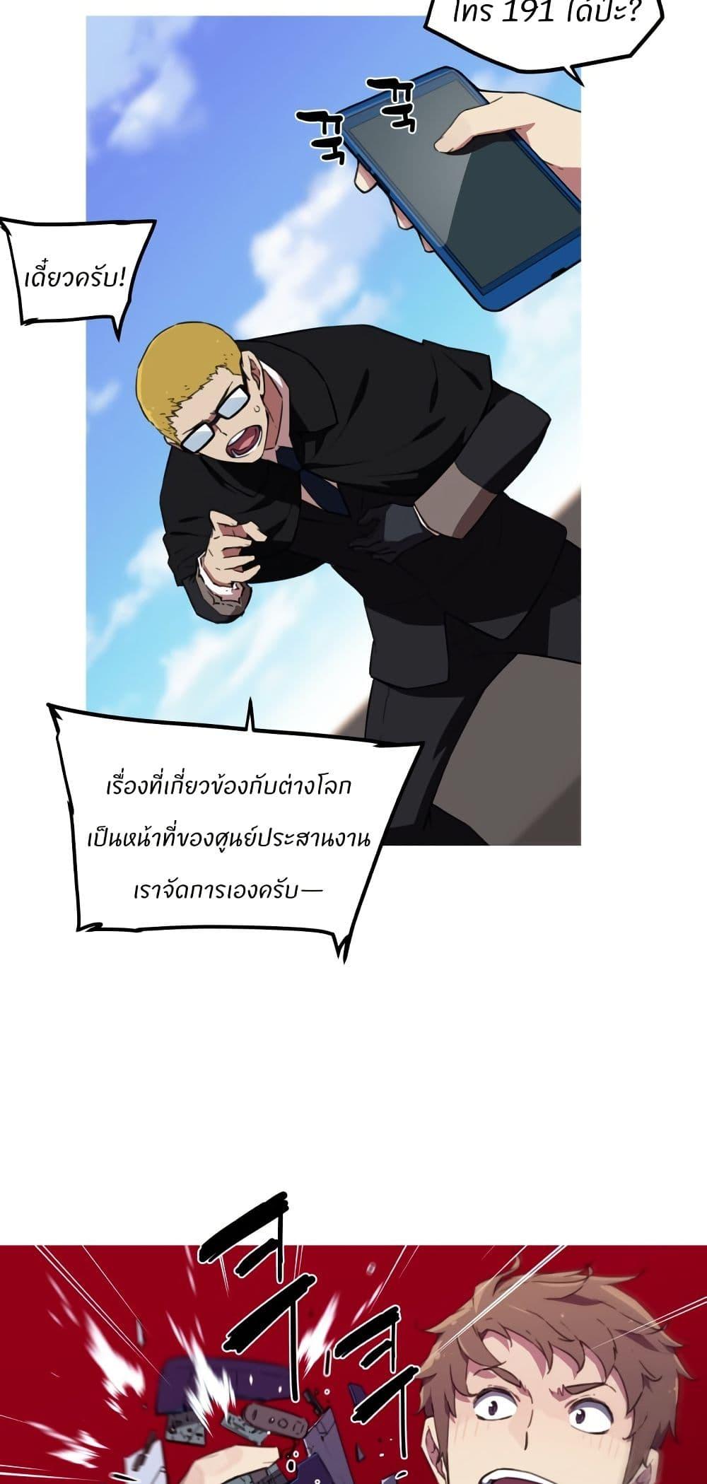 Manga-lc-com อ่านมังงะ อ่านการ์ตูน ออนไลน์ ฟรี Otherworld ตอนที่ 1 2 3 4 5 6 7 8 9 10 11 12 13 14 ฟรี ไม่มีโฆษณา Manga-lc - อ่าน มังงะ อ่าน การ์ตูน ออนไลน์ อ่านมังงะ ฟรี