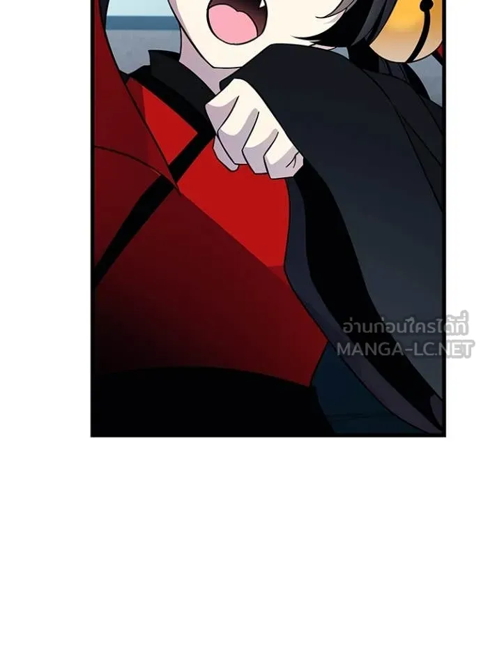 Villain to kill ตอนที่ 189 รูปที่ 85