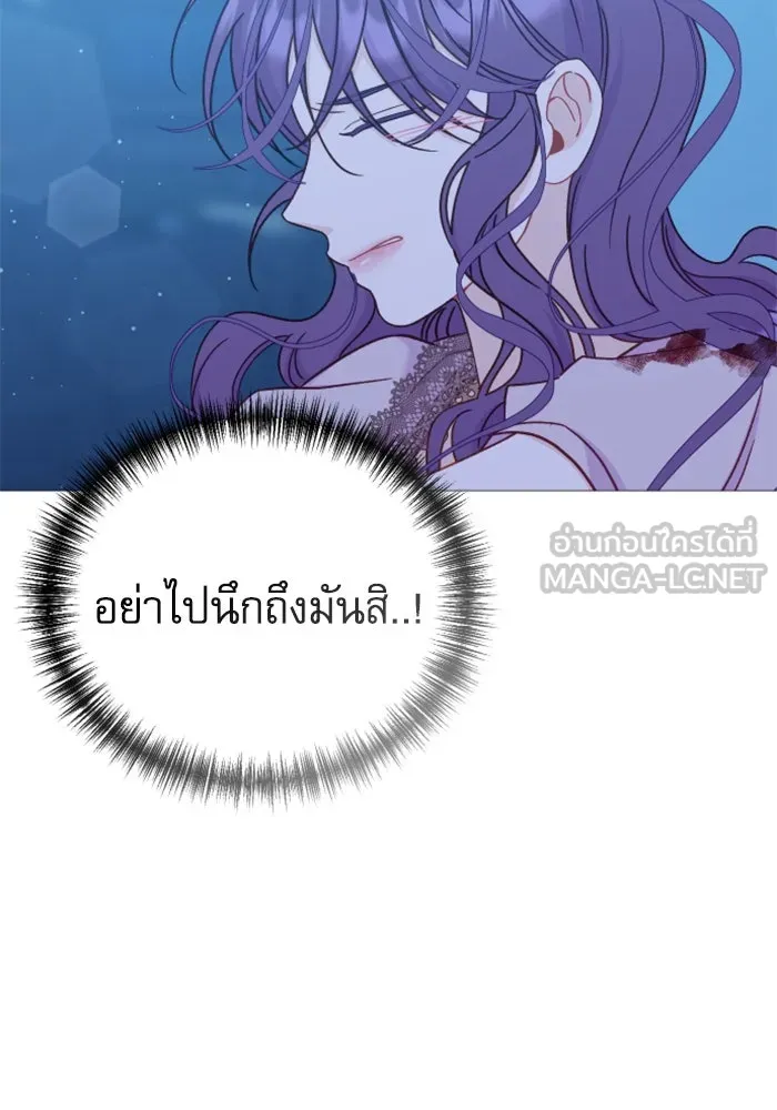ไม่รักให้ตาย ตอนที่ 40 รูปที่ 141