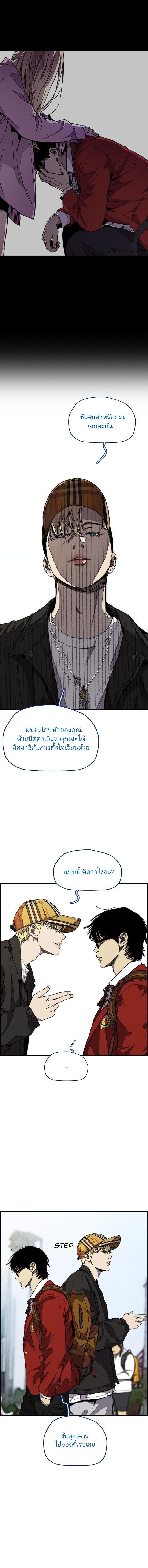 Manga-lc-com อ่านมังงะ อ่านการ์ตูน ออนไลน์ ฟรี Wind Breaker ปั่นสู้ฝัน ตอนที่ 1 2 3 4 5 6 7 8 9 10 11 12 13 14 ฟรี ไม่มีโฆษณา Manga-lc - อ่าน มังงะ อ่าน การ์ตูน ออนไลน์ อ่านมังงะ ฟรี