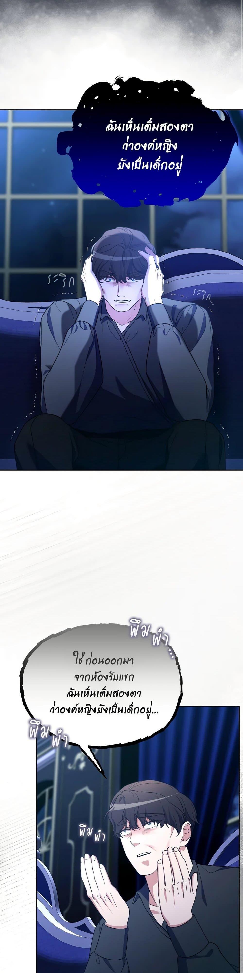 Manga-lc-com อ่านมังงะ อ่านการ์ตูน ออนไลน์ ฟรี The Villainess’s Dazzling Debut ตอนที่ 1 2 3 4 5 6 7 8 9 10 11 12 13 14 ฟรี ไม่มีโฆษณา Manga-lc - อ่าน มังงะ อ่าน การ์ตูน ออนไลน์ อ่านมังงะ ฟรี